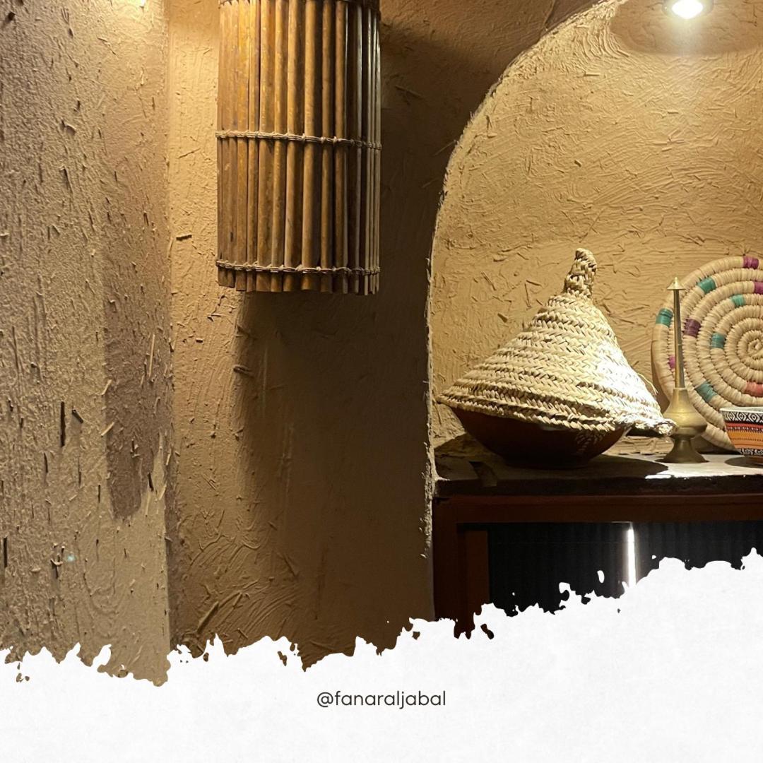 Fanar Aljabal Appartamento